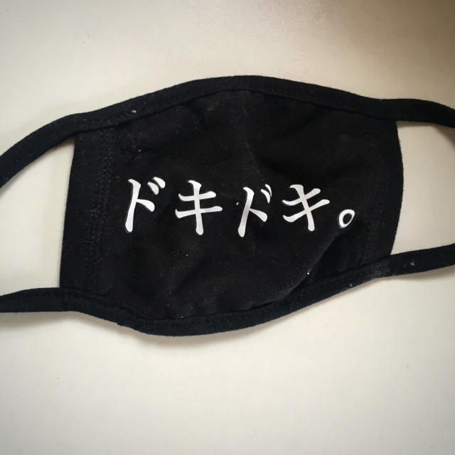 Spinns ドキドキ 黒マスクの通販 By Milk スピンズならラクマ Spinns ドキドキ 黒マスクの通販 By Milk スピンズならラクマ