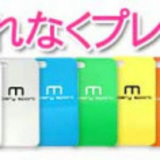 モエリー☆iPhone4.4S☆ホワイト(モバイルケース/カバー)