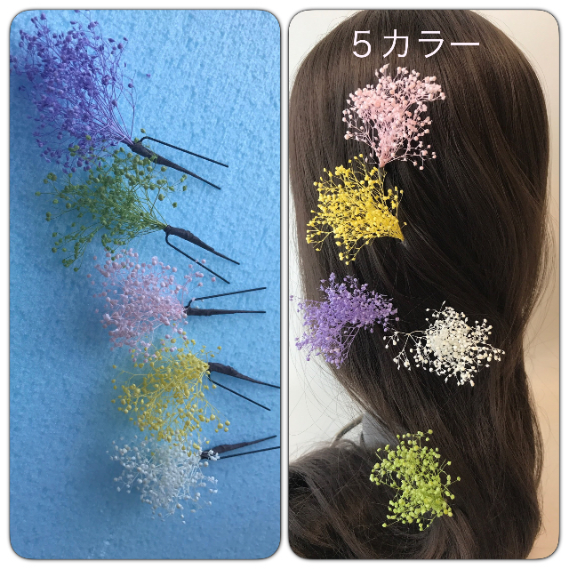 かすみ草　髪飾り　浴衣　花火大会　着物　花 レディースのヘアアクセサリー(ヘアピン)の商品写真