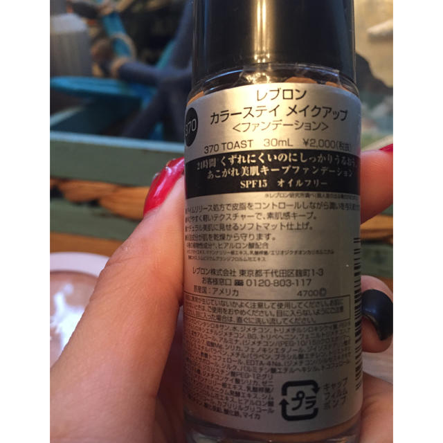 REVLON(レブロン)のレブロンリキッドファンデ、パウダーセットブロンズ肌 コスメ/美容のベースメイク/化粧品(ファンデーション)の商品写真