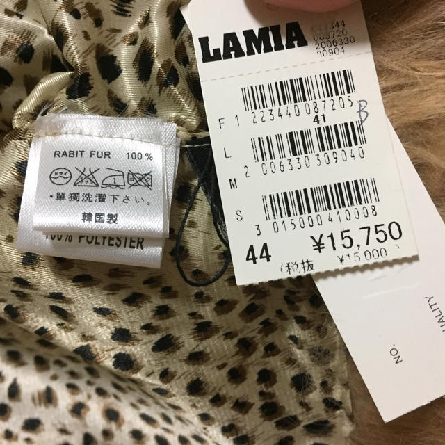 LAMIA(ラミア)の個性派ファーベスト♡ レディースのジャケット/アウター(毛皮/ファーコート)の商品写真