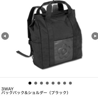 マリークヮント(MARY QUANT)の新品★リュック&ショルダー(リュック/バックパック)