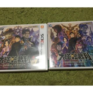 カプコン(CAPCOM)の大逆転裁判1 大逆転裁判2 二本セット(携帯用ゲームソフト)