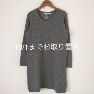 ユナイテッドアローズグリーンレーベルリラクシング(UNITED ARROWS green label relaxing)の【コメット様 専用 10/1まで】(ニット/セーター)