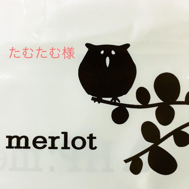 merlot(メルロー)のたむたむ様専用 ＊2点 レディースのワンピース(ひざ丈ワンピース)の商品写真