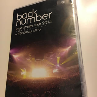 バックナンバー(BACK NUMBER)のback number DVD(ミュージック)