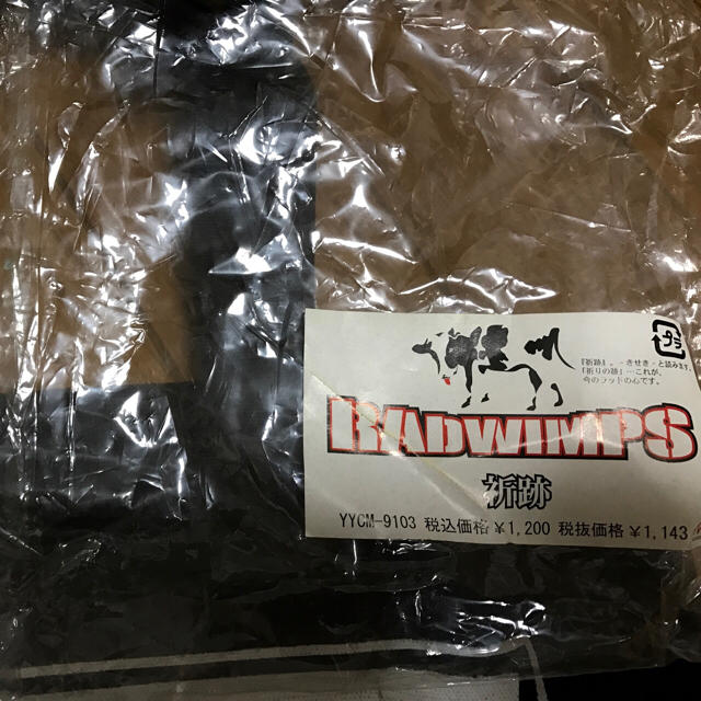RADWIMPS祈跡購入特典トートバッグ未使用