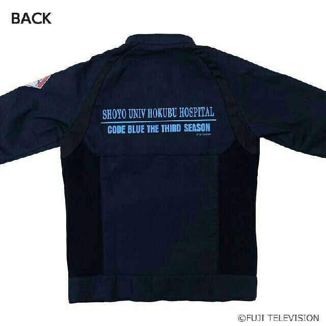 【限定品】コード・ブルー オフィシャル　フライトジャケット　M　最終値下