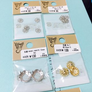 キワセイサクジョ(貴和製作所)の【roo様専用】アクセサリーパーツ5セット(各種パーツ)