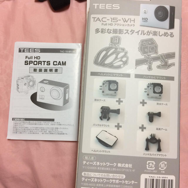 フルハイビジョン アクションカメラ スマホ/家電/カメラのカメラ(ビデオカメラ)の商品写真