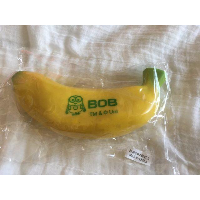 ミニオン　バナナ　スクイーズ　BOB　グリーン エンタメ/ホビーのアニメグッズ(その他)の商品写真