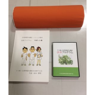 健康マクラ 首マクラ ストレートネック対策(枕)