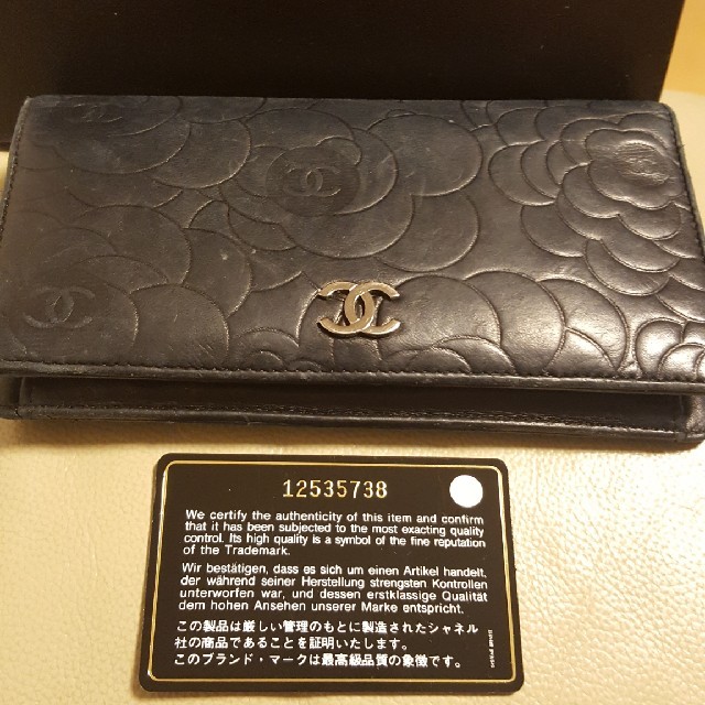 CHANEL(シャネル)の確実正規品！CHANEL！長財布 レディースのファッション小物(財布)の商品写真