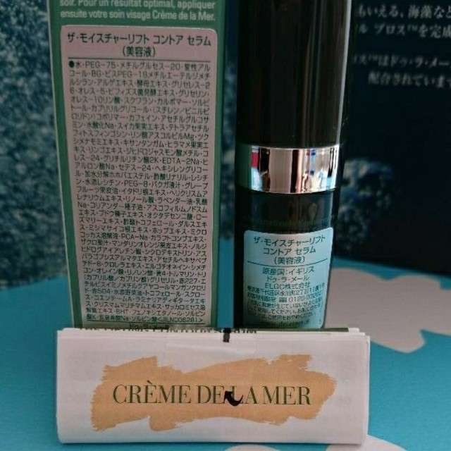 DE LA MER(ドゥラメール)の<オマケ付>クレーム ドゥ・ラ・メールお試しセット コスメ/美容のスキンケア/基礎化粧品(フェイスクリーム)の商品写真