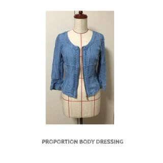 プロポーションボディドレッシング(PROPORTION BODY DRESSING)のPROPORTION BODY DRESSING(ブルゾン)