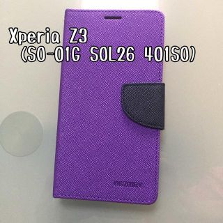 Z3 パープルxブルー とブラックxブラックtypeM(Androidケース)