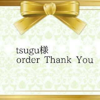 tsugu様 コスメ/美容のネイル(つけ爪/ネイルチップ)の商品写真