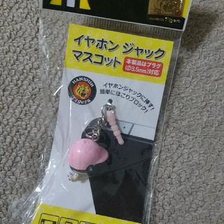 ハンシンタイガース(阪神タイガース)のはちみつレモン様専用新品☆阪神タイガース イヤホンジャック ラッキー(応援グッズ)