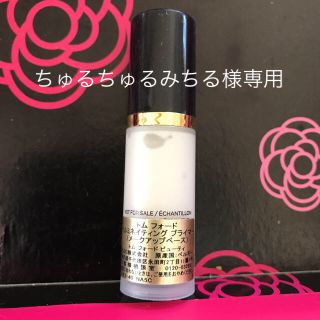 トムフォード(TOM FORD)のトムフォードイルミネイティングプライマー5ml(化粧下地)