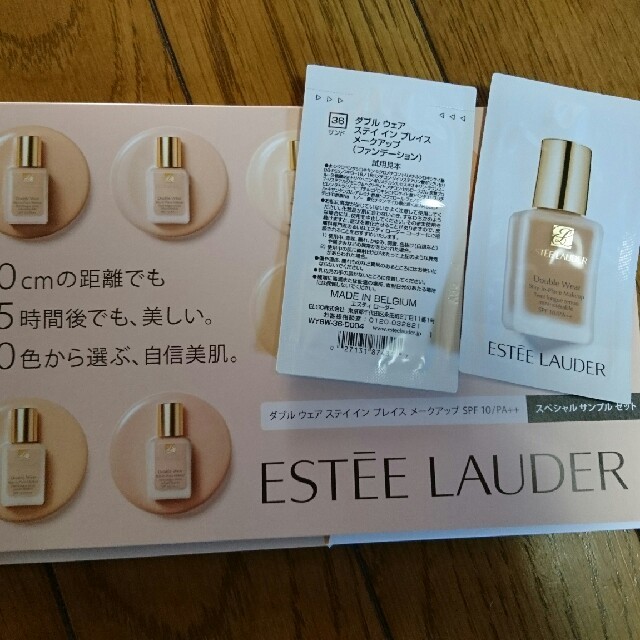 Estee Lauder エスティーローダー ダブルウェア 試供品の通販 By ちいたん S Shop エスティローダーならラクマ