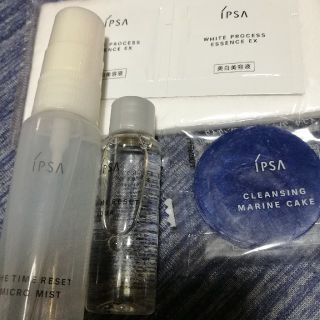 イプサ(IPSA)の❤️イプサ❤️美白お試しキット‼️(サンプル/トライアルキット)