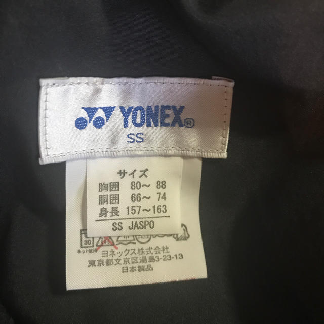 YONEX(ヨネックス)のYONEXの短パンSSサイズ スポーツ/アウトドアのスポーツ/アウトドア その他(その他)の商品写真