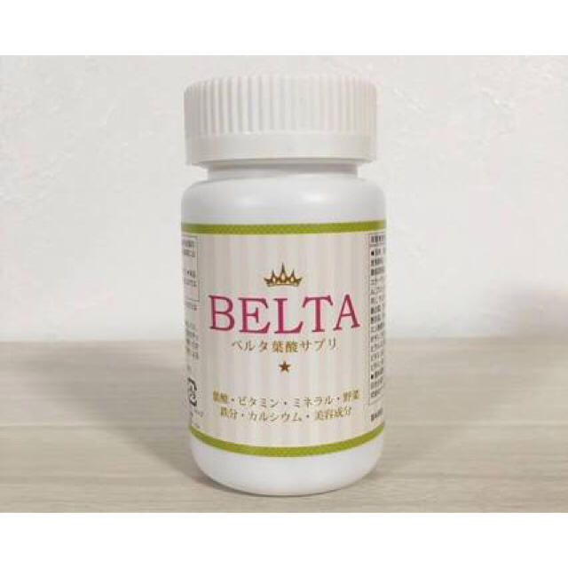 ベルタ BELTA 葉酸サプリ2個セット