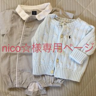 ラルフローレン(Ralph Lauren)の新品未使用❤️ラルフローレン&JANIE&JACK❤️(カーディガン/ボレロ)