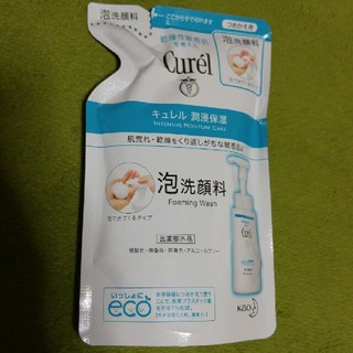 キュレル(Curel)のキュレル洗顔料　詰め替え(洗顔料)