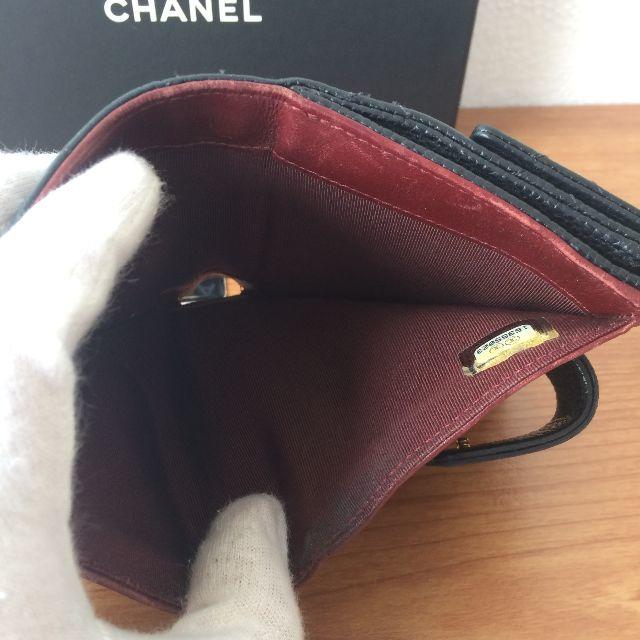 CHANEL(シャネル)の【中古】シャネル Wホック財布 マトラッセ 黒×ゴールド キャビアスキン レディースのファッション小物(財布)の商品写真