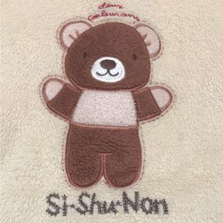 シシュノン(SiShuNon)のシシュノン あったかスリーパー 2枚組(その他)