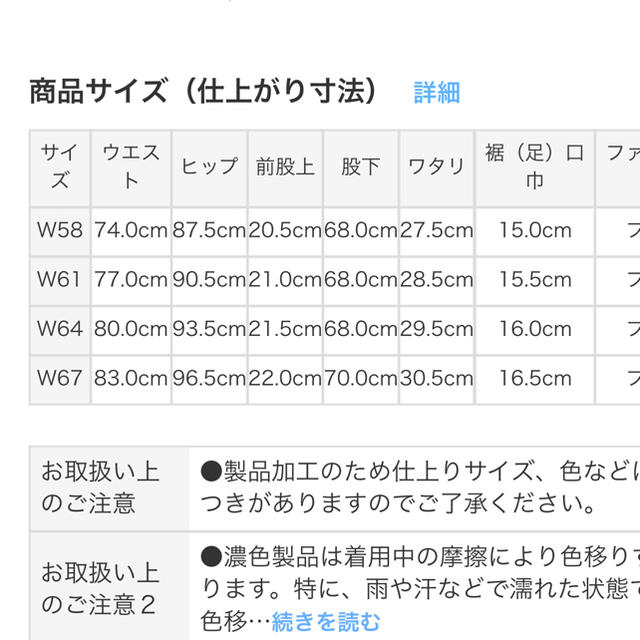 MUJI (無印良品)(ムジルシリョウヒン)の無印良品 オーガニックコットンストレッチチノ アンクル丈 64 レディースのパンツ(チノパン)の商品写真