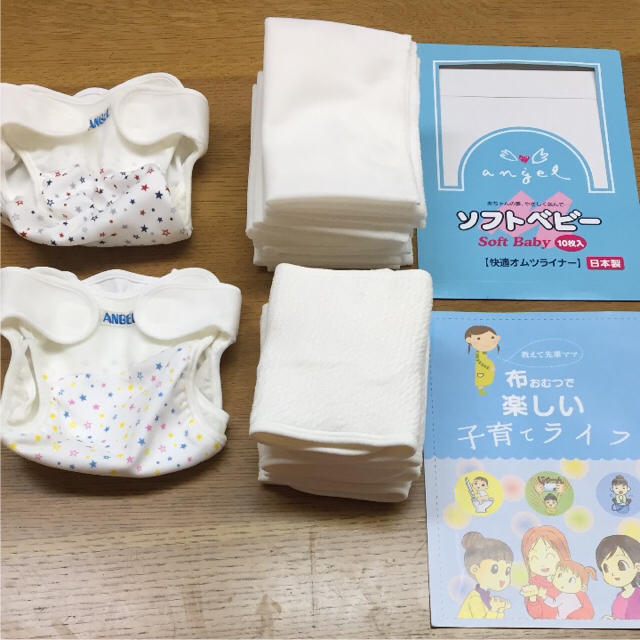 Angelソフトベビー 布おむつ用ライナー、ラッキーオムツ3セット Angelソフトベビー 布おむつ用ライナー、ラッキーオムツ3セット