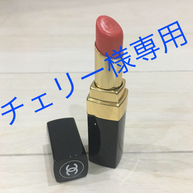 CHANEL(シャネル)のシャネル 口紅 コスメ/美容のベースメイク/化粧品(口紅)の商品写真