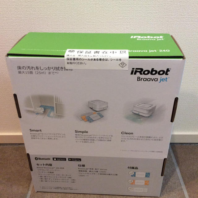 iRobot(アイロボット)のiRobot Braava jet 240【新品未使用品】 ブラーバ スマホ/家電/カメラの生活家電(掃除機)の商品写真