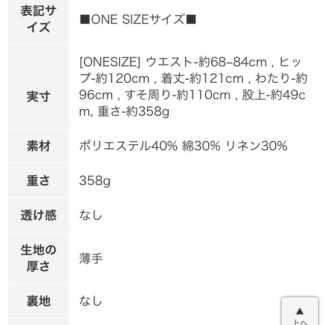 dholic(ディーホリック)のえちゃ様専用ショルダーストラップフレアオールインワン レディースのパンツ(オールインワン)の商品写真