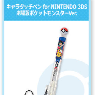 ★映画★キャラタッチペン for NINTENDO 3DS(その他)