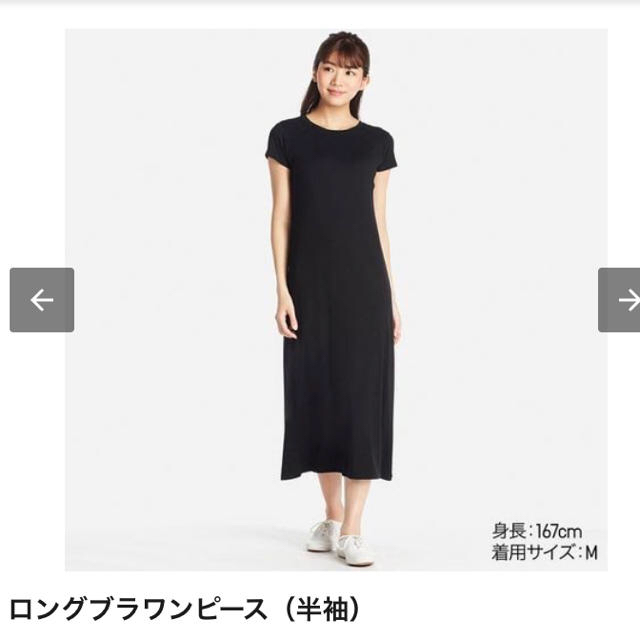 Uniqlo ユニクロ ロングブラワンピース ブラトップの通販 By Makkio S Shop ユニクロならラクマ