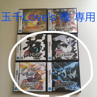 ポケモン(ポケモン)の⭐️ポケットモンスター ハートゴールドなど6点セット カセット⭐️(携帯用ゲームソフト)