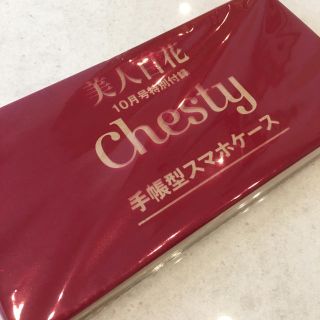 チェスティ(Chesty)の美人百花付録 Chestyスマホケース(モバイルケース/カバー)