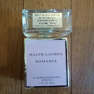 ラルフローレン(Ralph Lauren)の☆ラルフローレン☆ロマンス50mL☆(香水(女性用))