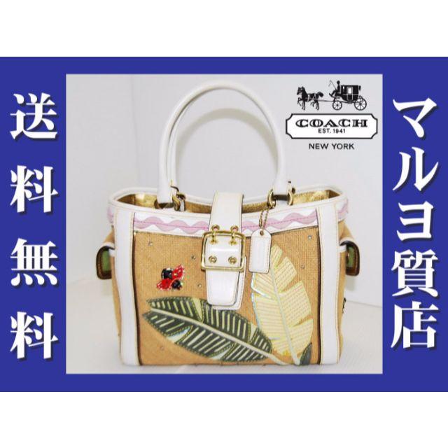 COACHコーチ■限定商品★廃盤★レディバグトートバッグてんとう虫■マルヨ質店