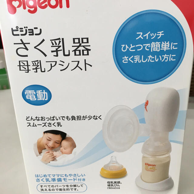 Pigeon(ピジョン)のまゆん様専用 Pigeon ピジョン 電動搾乳機 キッズ/ベビー/マタニティの授乳/お食事用品(その他)の商品写真