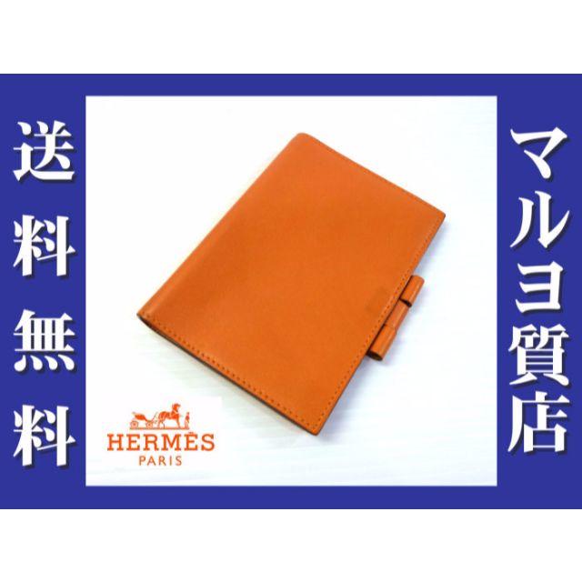 HERMESエルメス手帳カバー☆アジェンダGM☆オレンジ【マルヨ質店】 HERMESエルメス手帳カバー☆アジェンダGM☆オレンジ【マルヨ質店】