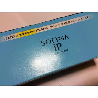 ソフィーナ(SOFINA)の新品未開封 ソフィーナ Sofina ip クロロゲン酸 飲料(その他)