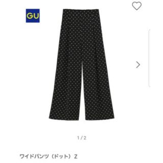 ジーユー(GU)のGU・ドットワイドパンツ 完売品(カジュアルパンツ)