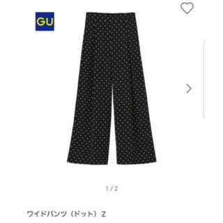ジーユー(GU)のGU・ドットワイドパンツ 完売品(カジュアルパンツ)