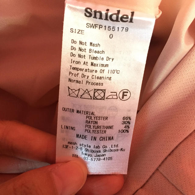 SNIDEL(スナイデル)のスナイデル 薄ピンク ワイドパンツ レディースのパンツ(カジュアルパンツ)の商品写真