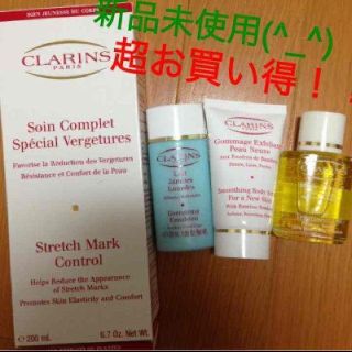 クラランス(CLARINS)のクラランス ボディクリームセット(その他)