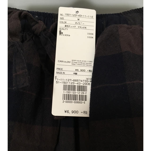SM2(サマンサモスモス)の【samansa Mos2】チェックマキシスカート レディースのスカート(ロングスカート)の商品写真